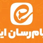 دلیل قطعی ایتا امروز ۲۰ آذر ۱۴۰۴ چیست؟