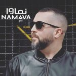 دو سال انتظار برای دريافت مجوز “فِلفور”/واکنش پلتفرم نماوا به بلاتکلیفی برنامههای رپ دو سال انتظار برای دريافت مجوز “فِلفور”/واکنش پلتفرم نماوا به بلاتکلیفی برنامههای رپ