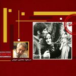 کارگردان مطرح سینما در پی درگذشت عالیجناب بهرام بیضایی نوشت | شیفتگان ابتذال بيضائی را کشتند