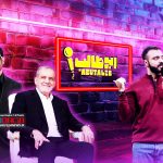 ابوطالب حسینی در دومین قسمت «استندآپ ابوطالب» مرزهای شوخی را جا به جا کرد | شوخی با همه از آقای سوپر استار تا آقای رئیس جمهور