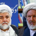 افشای جزئیات جدید از ترور قاضی رازینی و مقیسه / عامل ترور با منافقین ارتباط داشته است افشای جزئیات جدید از ترور قاضی رازینی و مقیسه / عامل ترور با منافقین ارتباط داشته است