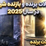 محصولات برنده و بازنده شیائومی در سال 2025