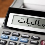 دولت از سیگار ثروتمند شد، از مسکن فقیر!