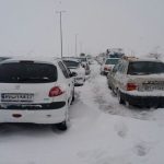 از سفرهای غیرضروری تا پایان هفته پرهیز کنید از سفرهای غیرضروری تا پایان هفته پرهیز کنید