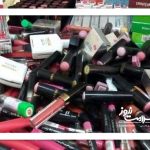 خطر بلع رژلب؛ فلزات سنگین در انتظار سلامت شما خطر بلع رژلب؛ فلزات سنگین در انتظار سلامت شما