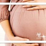 غربالگری دوران بارداری؛ ضرورتی برای افزایش جمعیت و سلامت نسل آینده