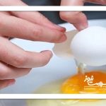 راز جوانی پوست و تقویت مو در پوسته تخم‌مرغ
