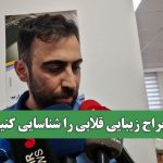 جراح زیبایی قلابی را شناسایی کنید جراح زیبایی قلابی را شناسایی کنید