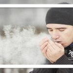 بدن را در برابر بیماری بیمه کنیم