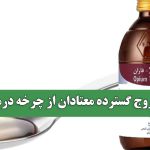 خروج گسترده معتادان از چرخه درمان خروج گسترده معتادان از چرخه درمان