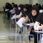 جزئیات ثبت‌نام در آزمون کارشناسی ارشد ۱۴۰۵