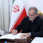 پیامی تسلیت پزشکیان برای درگذشت بهرام بیضایی