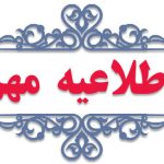 اطلاعیه مهم درباره کارت سوخت برای مالکان چند خودرو