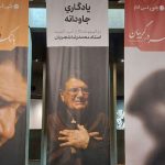 همایون شجریان: عملکرد خواننده تعیین می کند که در کنار مردم بوده است یا نه همایون شجریان: عملکرد خواننده تعیین می کند که در کنار مردم بوده است یا نه