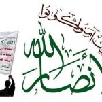 انصارالله یورش نتانیاهو به مسجدالاقصی را محکوم کرد