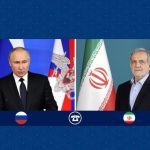 رایزنی تلفنی پزشکیان و پوتین درباره وضعیت روابط دوجانبه رایزنی تلفنی پزشکیان و پوتین درباره وضعیت روابط دوجانبه