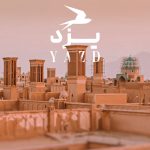 جاهای دیدنی یزد؛ جاذبه‌‌‌ها و مکان‌های دیدنی + عکس و آدرس