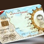 هشدار درباره ابطال کارت‌های پایان خدمت و معافیت / سازمان وظیفه عمومی اطلاعیه داد