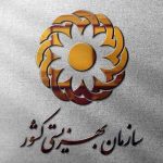 طرح ویژه بهزیستی برای حمایت از معلولان / تجهیزات توانبخشی معلولان رایگان شد