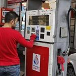 قیمت بنزین و سهمیه کارت سوخت برای خودروهای نوشماره چقدر است؟
