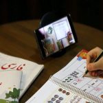 اینفوگرافیک/ راهکارهای افزایش انگیزه دانش آموزان در کلاسهای آنلاین اینفوگرافیک/ راهکارهای افزایش انگیزه دانش آموزان در کلاسهای آنلاین