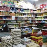 مصوبه جدید دولت درمورد واردات کالاهای اساسی