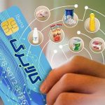 خبر مهم معاون رئیس جمهور درباره زمان واریز کالابرگ خبر مهم معاون رئیس جمهور درباره زمان واریز کالابرگ