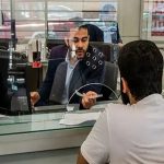 بانک‌های تهران فردا پنجشنبه ۱۳ آذر ۱۴۰۴ تعطیل است؟