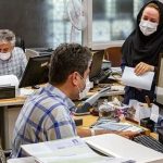 تا اطلاع ثانوی ادارات و بانکهای تهران پنجشنبهها تعطیل شدند + فیلم تا اطلاع ثانوی ادارات و بانکهای تهران پنجشنبهها تعطیل شدند + فیلم