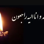 هنرمند مشهور کشور درگذشت + عکس