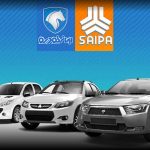 قیمت محصولات ایران خودرو و سایپا امروز ۱۴ آذرماه ۱۴۰۴ / موج گرانی در بازار خودرو اوج گرفت! + جدول