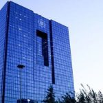 عرضه اسکناس ۱۰ تومانی آغاز شد + عکس