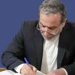 پیام تسلیت عراقچی به سقاب اصفهانی پیام تسلیت عراقچی به سقاب اصفهانی