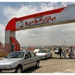 جهش ۲۰ تا ۱۲۵ میلیون تومانی قیمت خودرو در ۱۴ روز/ بازار خودرو زیرو رو شد