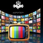 آگهی شبانه شبکه ۳ به کانالهای تلگرامی برای جبران افتضاح فرهنگی روی آنتن + عکس آگهی شبانه شبکه ۳ به کانالهای تلگرامی برای جبران افتضاح فرهنگی روی آنتن + عکس