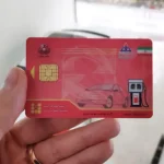 افزایش سه‌برابری درخواست کارت سوخت /کارت‌های جدید در راه است