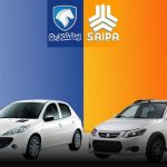 قیمت محصولات ایران خودرو و سایپا امروز ۱۶ آذرماه ۱۴۰۴ / افزایش قیمت خودرو ادامه دارد! + جدول قیمت محصولات ایران خودرو و سایپا امروز ۱۶ آذرماه ۱۴۰۴ / افزایش قیمت خودرو ادامه دارد! + جدول