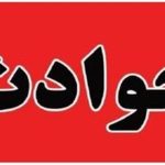 آدمربایی ناکام در تهران / مرد برجساز از مرگ گریخت آدمربایی ناکام در تهران / مرد برجساز از مرگ گریخت