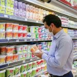 جزئیات مهم از افزایش قیمت لبنیات + فیلم جزئیات مهم از افزایش قیمت لبنیات + فیلم