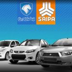 قیمت محصولات ایران خودرو و سایپا امروز ۱۸ آذرماه ۱۴۰۴ / افزایش قیمت خودرو شدت گرفت + جدول قیمت محصولات ایران خودرو و سایپا امروز ۱۸ آذرماه ۱۴۰۴ / افزایش قیمت خودرو شدت گرفت + جدول