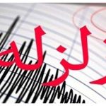 فوری/ زلزله ساری را لرزاند فوری/ زلزله ساری را لرزاند