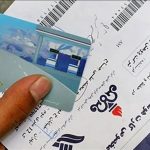 خبرمهم برای مالکان بیش از یک خودرو / برای دریافت بنزین یارانه‌ای چه‌کار کنیم؟