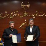 توانیر، مشتری بانک قرضالحسنه مهر ایران شد توانیر، مشتری بانک قرضالحسنه مهر ایران شد