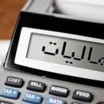 مالیات کدام اصناف بصورت آنلاین و در لحظه اخذ میشود؟ مالیات کدام اصناف بصورت آنلاین و در لحظه اخذ میشود؟