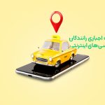 سازمان تامین اجتماعی نگاه منصفانه ندارد و فقط منافع خود را میبیند سازمان تامین اجتماعی نگاه منصفانه ندارد و فقط منافع خود را میبیند