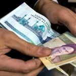 واریز هدیه ۴ میلیونی به مناسبت شب یلدا / ماجرا چیست؟ واریز هدیه ۴ میلیونی به مناسبت شب یلدا / ماجرا چیست؟