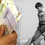 میزان افزایش حقوق کارگران و کارمندان مشخص شد میزان افزایش حقوق کارگران و کارمندان مشخص شد