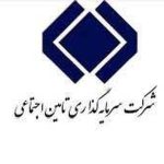 توضیحات مرکز ارتباطات شستا در پی خبر کذب خبرگزاری مهر توضیحات مرکز ارتباطات شستا در پی خبر کذب خبرگزاری مهر