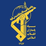 فوری / شهادت ۳ عضو سپاه پاسداران در سیستان و بلوچستان فوری / شهادت ۳ عضو سپاه پاسداران در سیستان و بلوچستان