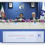 انضباط مالی و مدیریت نقدینگی رهیافت بانک صادرات ایران در دوره تحول انضباط مالی و مدیریت نقدینگی رهیافت بانک صادرات ایران در دوره تحول